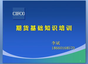 紀(jì)檢基礎(chǔ)知識測試,紀(jì)檢基礎(chǔ)知識應(yīng)知應(yīng)會,紀(jì)檢基礎(chǔ)知識課件