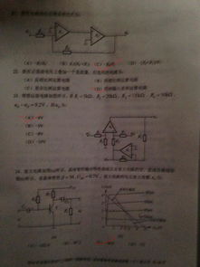 電氣專業(yè)基礎知識選擇題嗎