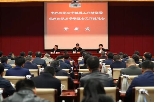 黨外知識分子是基礎性工作