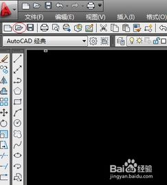 基礎(chǔ)知識,入門,免費,cad