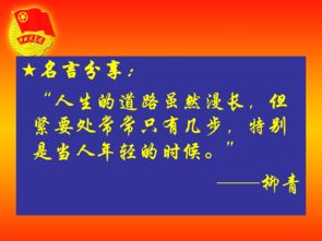 什么是團(tuán)的基礎(chǔ)知識(shí)