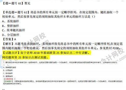 基礎(chǔ)知識,經(jīng)濟(jì),pdf