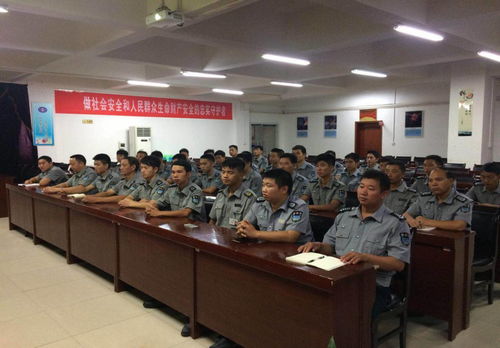 保安基礎(chǔ)理論知識培訓(xùn)內(nèi)容