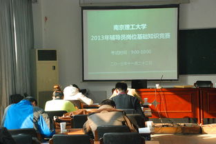 高校輔導(dǎo)員綜合基礎(chǔ)知識,輔導(dǎo)員綜合基礎(chǔ)知識教育類,輔導(dǎo)員招聘綜合基礎(chǔ)知識