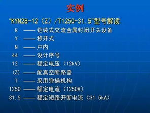 電氣技術(shù)工基礎(chǔ)知識