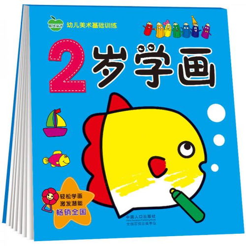 美術(shù)色彩基礎(chǔ)知識(shí),美術(shù)構(gòu)圖基礎(chǔ)知識(shí),美術(shù)理論基礎(chǔ)知識(shí)