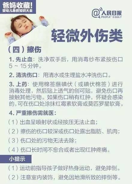 嬰幼兒奶粉基礎知識總結