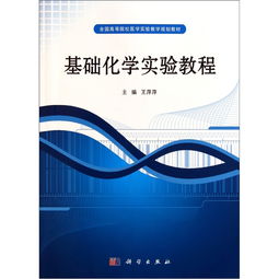 電工基礎(chǔ)知識教程,計算機基礎(chǔ)知識教程,樂理基礎(chǔ)知識教程