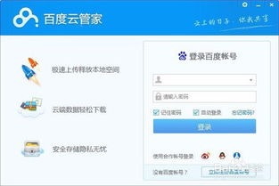 醫(yī)學(xué)基礎(chǔ)知識百度云,粉筆醫(yī)學(xué)基礎(chǔ)知識百度云,醫(yī)學(xué)基礎(chǔ)知識百度網(wǎng)盤