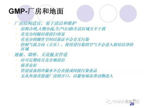 新入職員工財(cái)務(wù)基礎(chǔ)知識(shí)培訓(xùn)