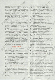 初中英語基礎知識組合訓練