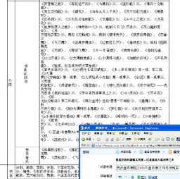 天津有音樂(lè)基礎(chǔ)知識(shí)考試么