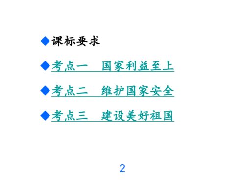 中考基礎(chǔ)知識(shí)占多少分,中考基礎(chǔ)知識(shí)分類(lèi)訓(xùn)練,中考基礎(chǔ)知識(shí)點(diǎn)梳理
