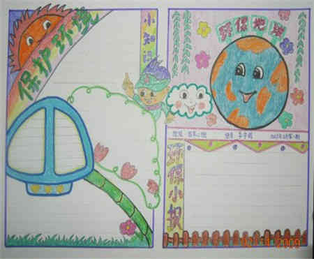 消防知識手抄報(bào),語文基礎(chǔ)知識手抄報(bào),樂理基礎(chǔ)知識手抄報(bào)