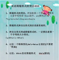 英語(yǔ)學(xué)科知識(shí)與教學(xué),英語(yǔ)學(xué)科知識(shí)與教學(xué)能力,英語(yǔ)學(xué)科知識(shí)與教學(xué)能力答案