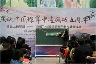 珠心算的基礎(chǔ)知識(shí)題目