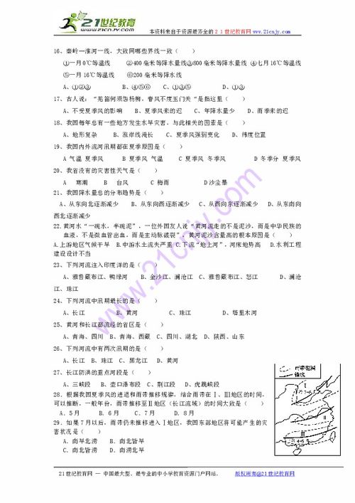 計算機(jī)基礎(chǔ)知識選擇題,python基礎(chǔ)知識選擇題,護(hù)理基礎(chǔ)知識選擇題試題及答案