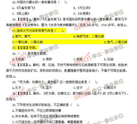 事業(yè)是基礎(chǔ)知識(shí)