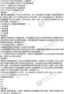 初級經(jīng)濟師經(jīng)濟基礎知識匯總