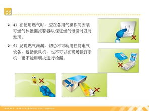 燃?xì)饣A(chǔ)知識(shí)培訓(xùn)ppt