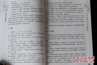 六爻斷卦基礎(chǔ)知識(shí),斷六爻應(yīng)熟記的基礎(chǔ)知識(shí),六爻基礎(chǔ)知識(shí)入門