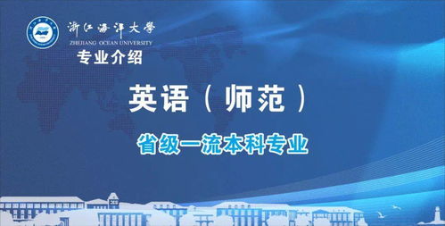 概述外語(yǔ)教師應(yīng)具備的知識(shí)基礎(chǔ)