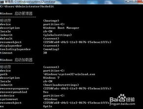 課文,開關(guān)機,計算機基礎(chǔ)知識