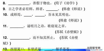 勸學(xué)基礎(chǔ)知識測試