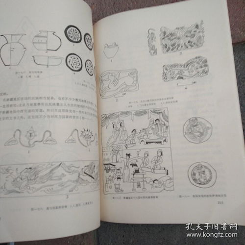 考古,基礎(chǔ)知識(shí),小學(xué)