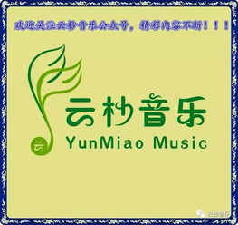 論音樂基礎(chǔ)知識的重要性