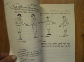 大學禮儀知識基礎