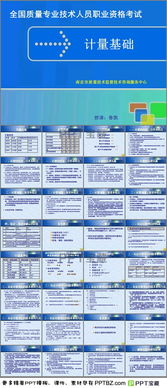 計(jì)算基礎(chǔ)知識(shí)課件