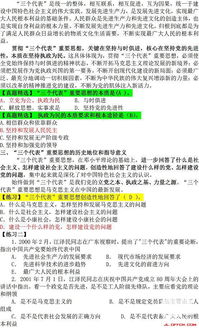 社會社區(qū)工作基礎知識