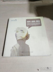 服飾圖案基礎(chǔ)知識(shí)講課設(shè)計(jì)