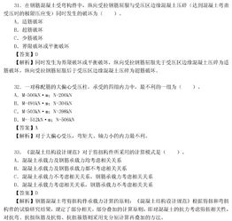水利基礎(chǔ)知識(shí)試題與答案