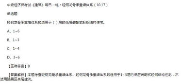 經(jīng)濟(jì)基礎(chǔ)知識(shí)初級(jí)考試什么內(nèi)容,經(jīng)濟(jì)基礎(chǔ)知識(shí)初級(jí)考試大綱,經(jīng)濟(jì)基礎(chǔ)知識(shí)初級(jí)考試時(shí)間