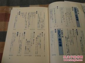 基礎(chǔ)兩性知識