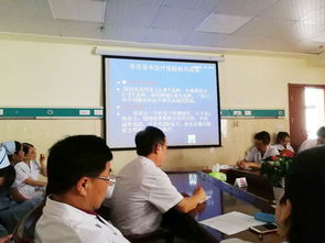 2018醫(yī)保基礎(chǔ)知識培訓(xùn)