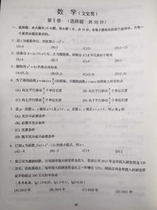 大學(xué)體育基礎(chǔ)理論知識考試