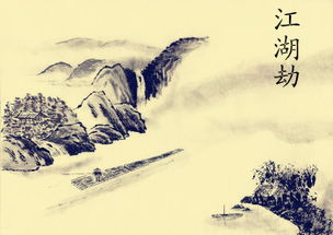 國(guó)畫(huà)山水畫(huà)的基礎(chǔ)知識(shí)