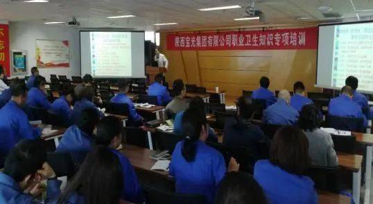 職業(yè)衛(wèi)生基礎知識培訓目的