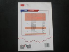 初中語文基礎(chǔ)知識問卷調(diào)查報告