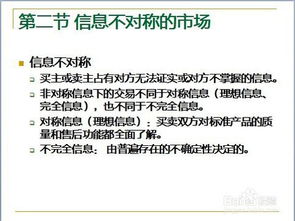 微觀經(jīng)濟學基礎(chǔ)知識點整理