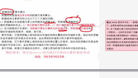 基礎知識,計算機,ppt