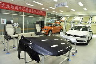 一汽大眾產(chǎn)品知識(shí)基礎(chǔ)