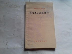 美發(fā)基礎(chǔ)理論知識(shí)書(shū)籍推薦,美發(fā)染色基礎(chǔ)理論知識(shí),美發(fā)基礎(chǔ)理論知識(shí)教案