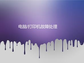 房地產(chǎn)工程基礎(chǔ)知識(shí)ppt