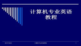 英語基礎(chǔ)知識ppt演講