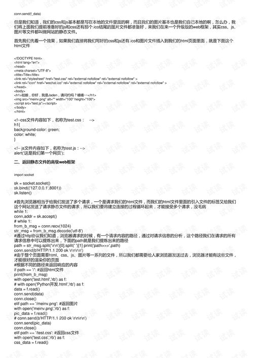 go基礎(chǔ)知識點(diǎn)