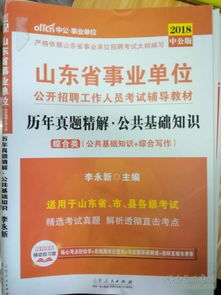 武漢,基礎(chǔ)知識(shí),寫(xiě)作